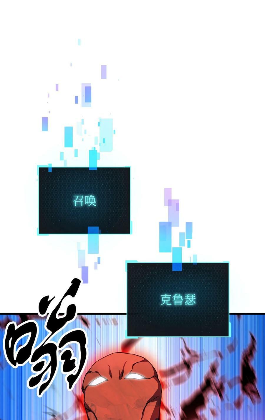 105 领主之茧11