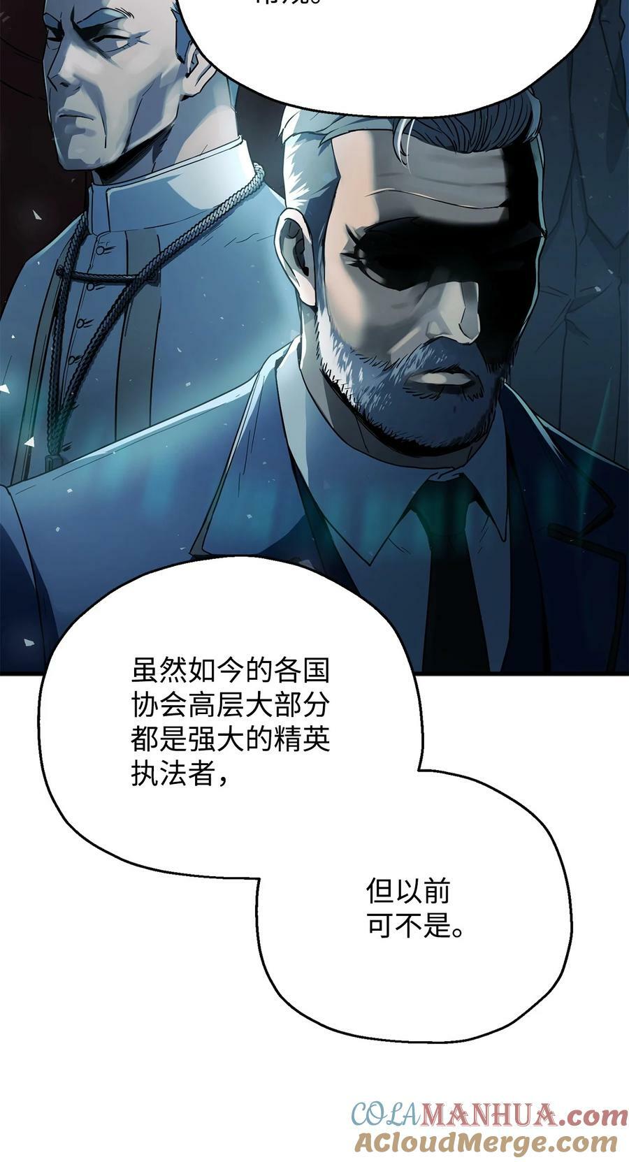 094 协会长6