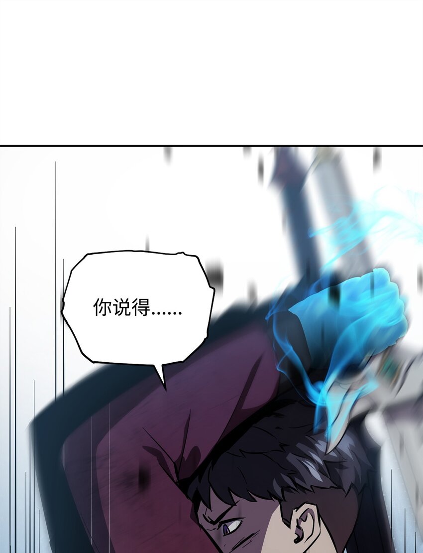 038 死亡之力73