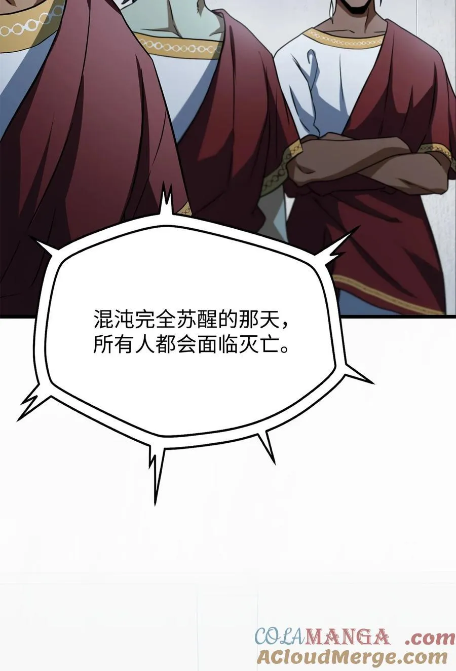 134 混沌的余波75
