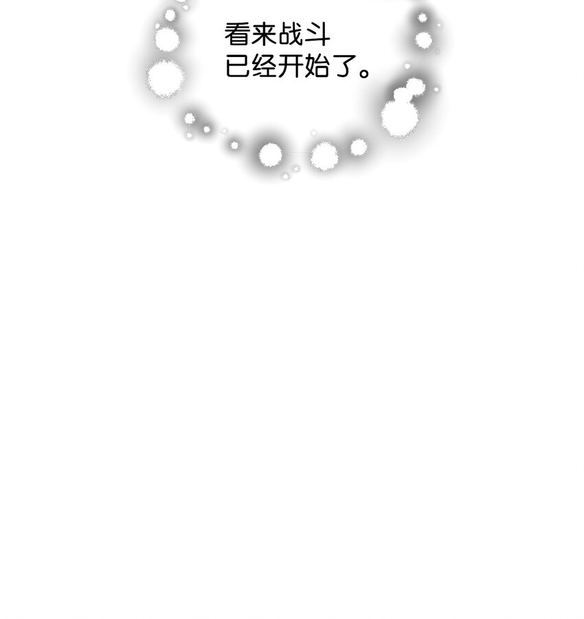 049 大战开启56