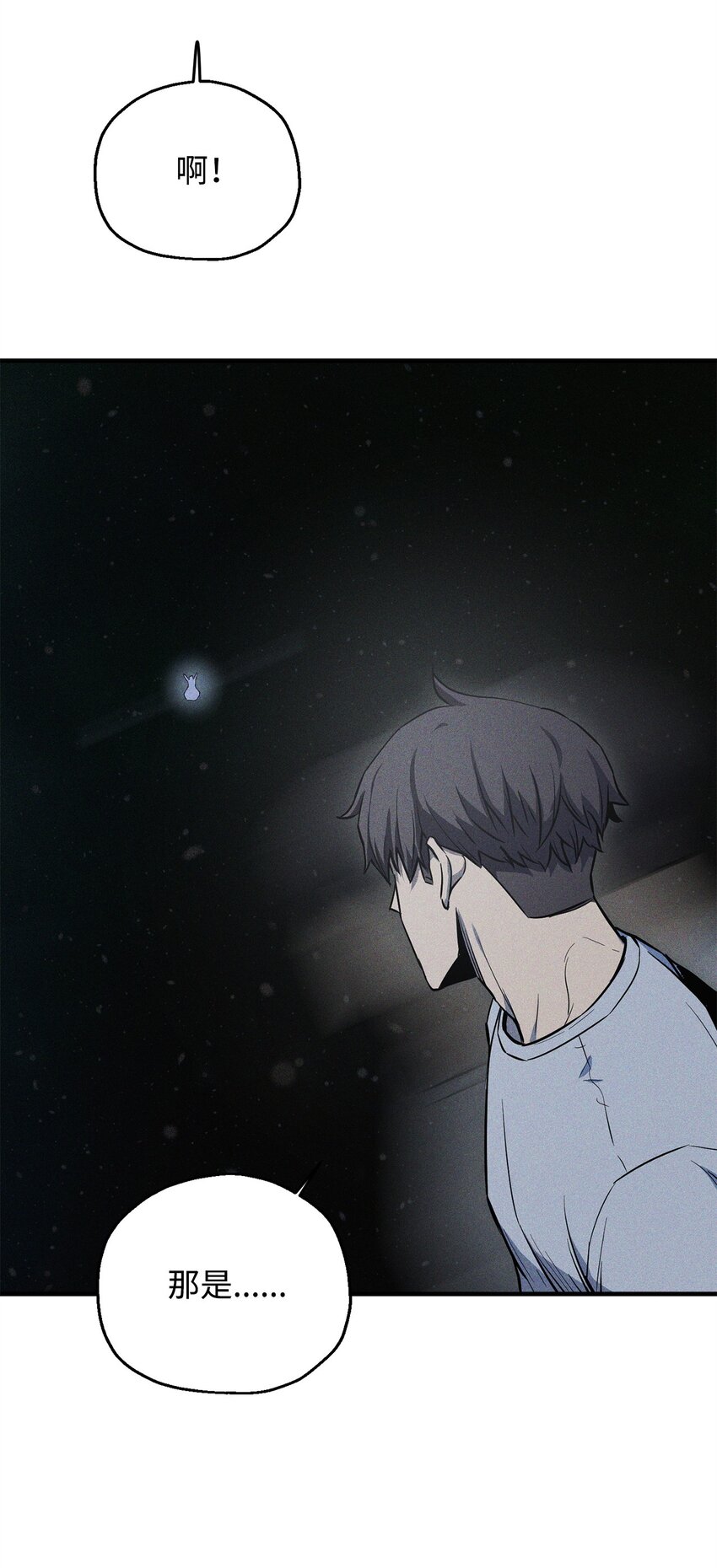 079 本源之力52