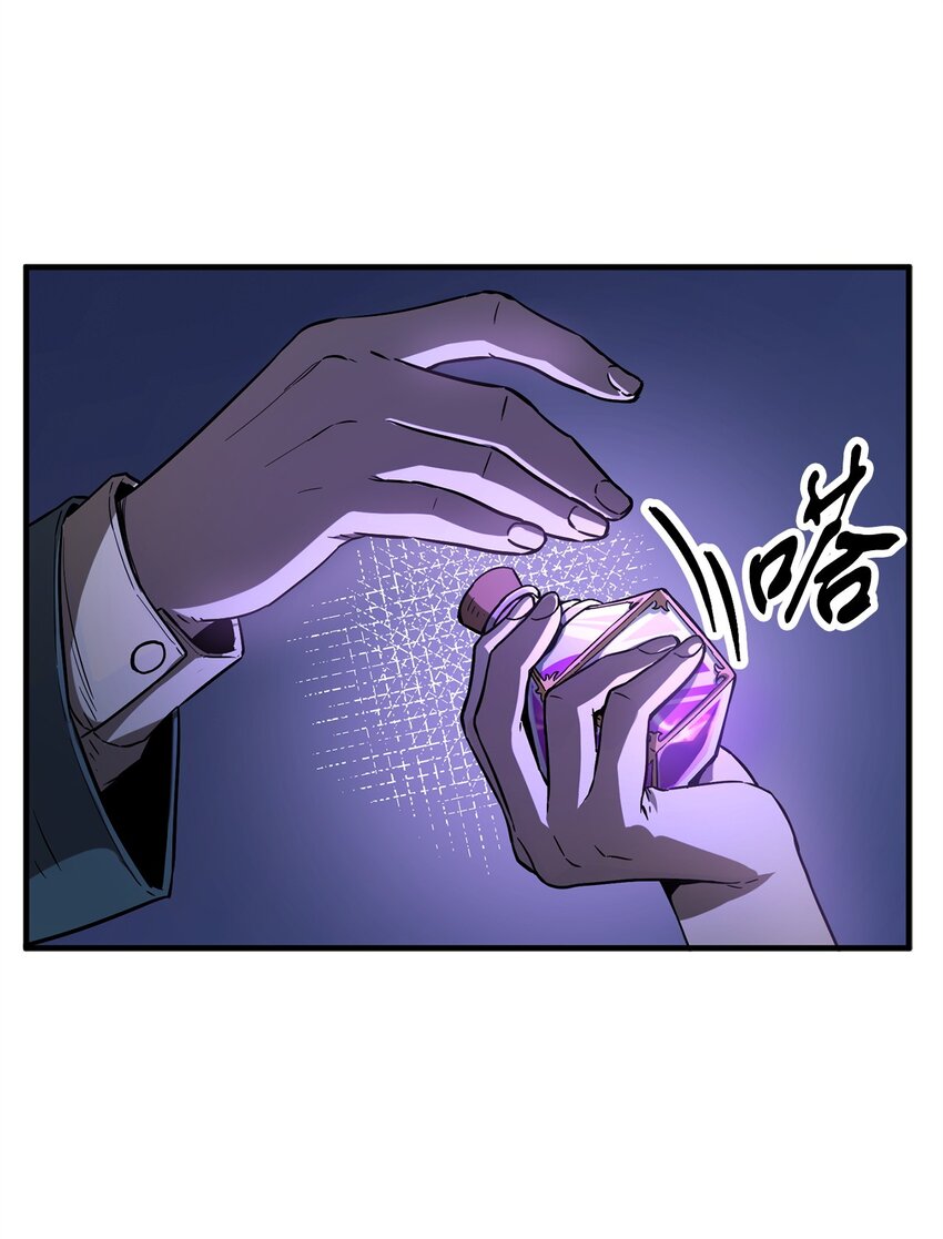 056 魔王现身35