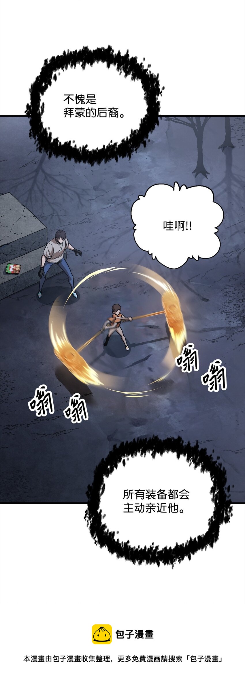 068 复活容器49