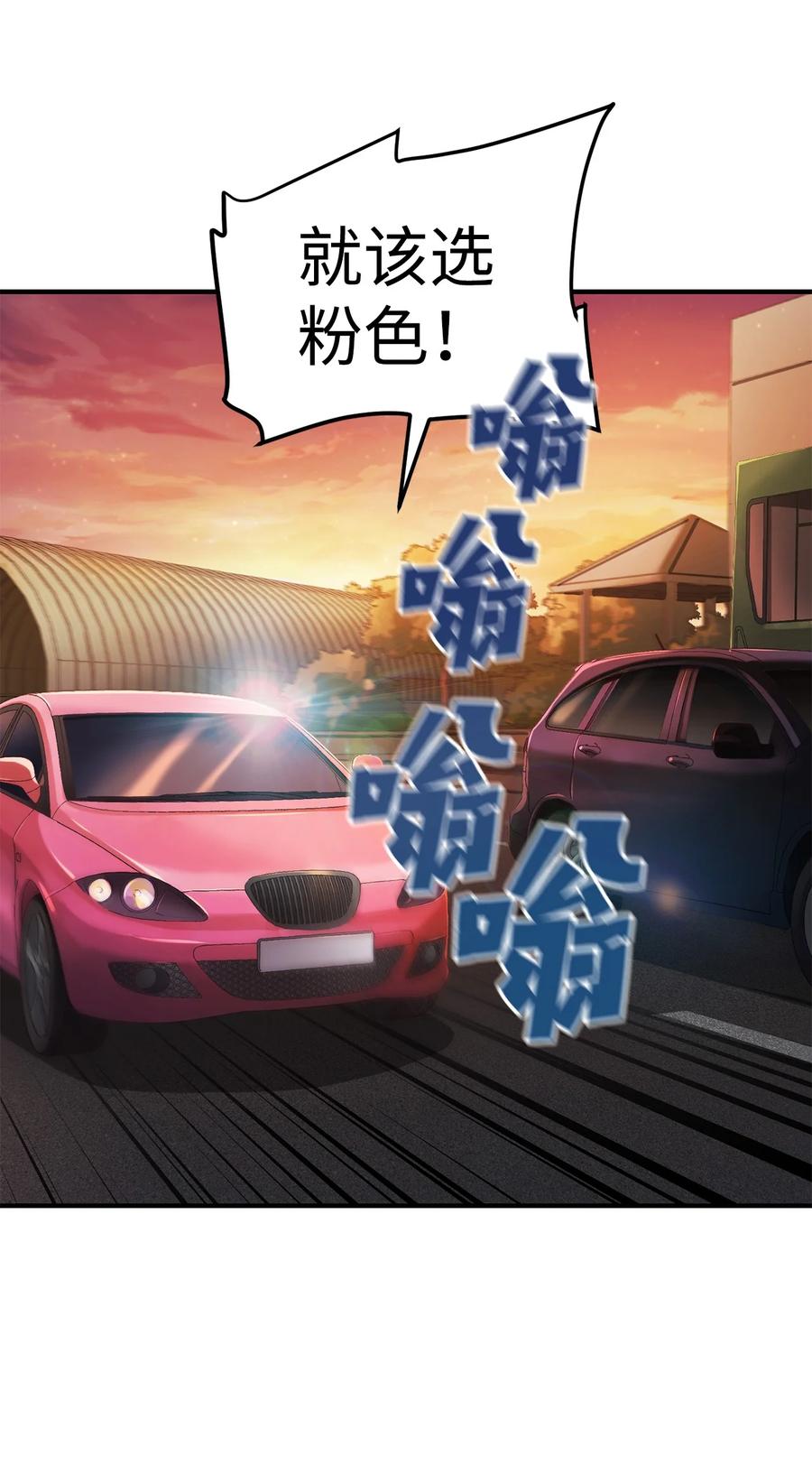 013 杀气腾腾5