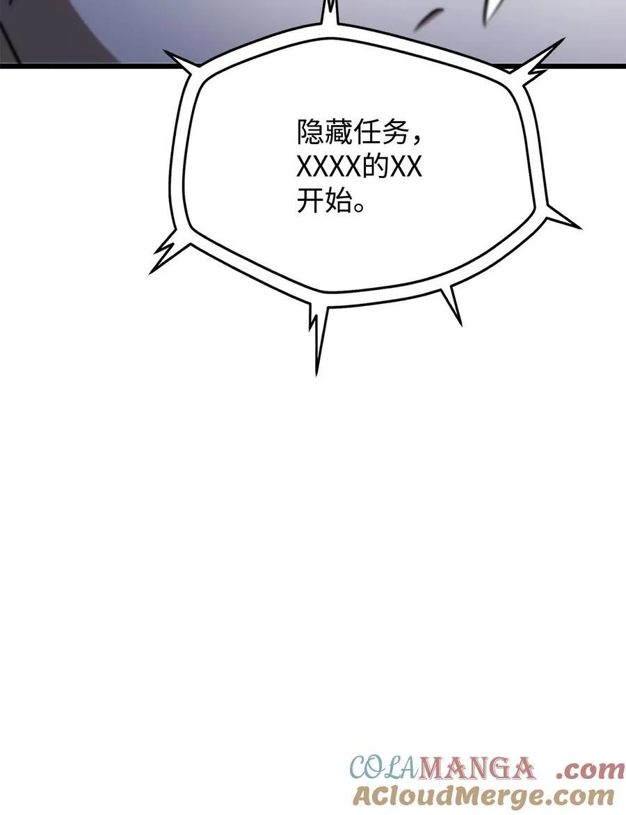 127 相互勾结57