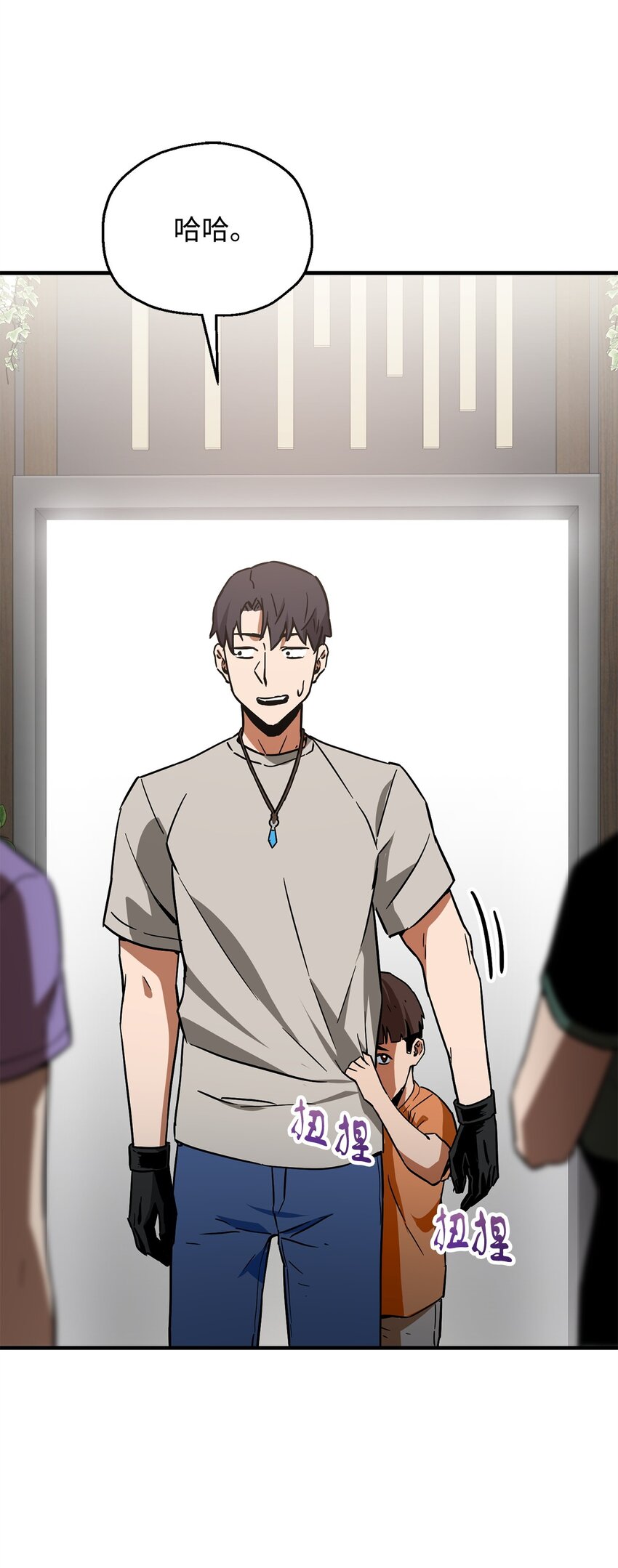 068 复活容器4