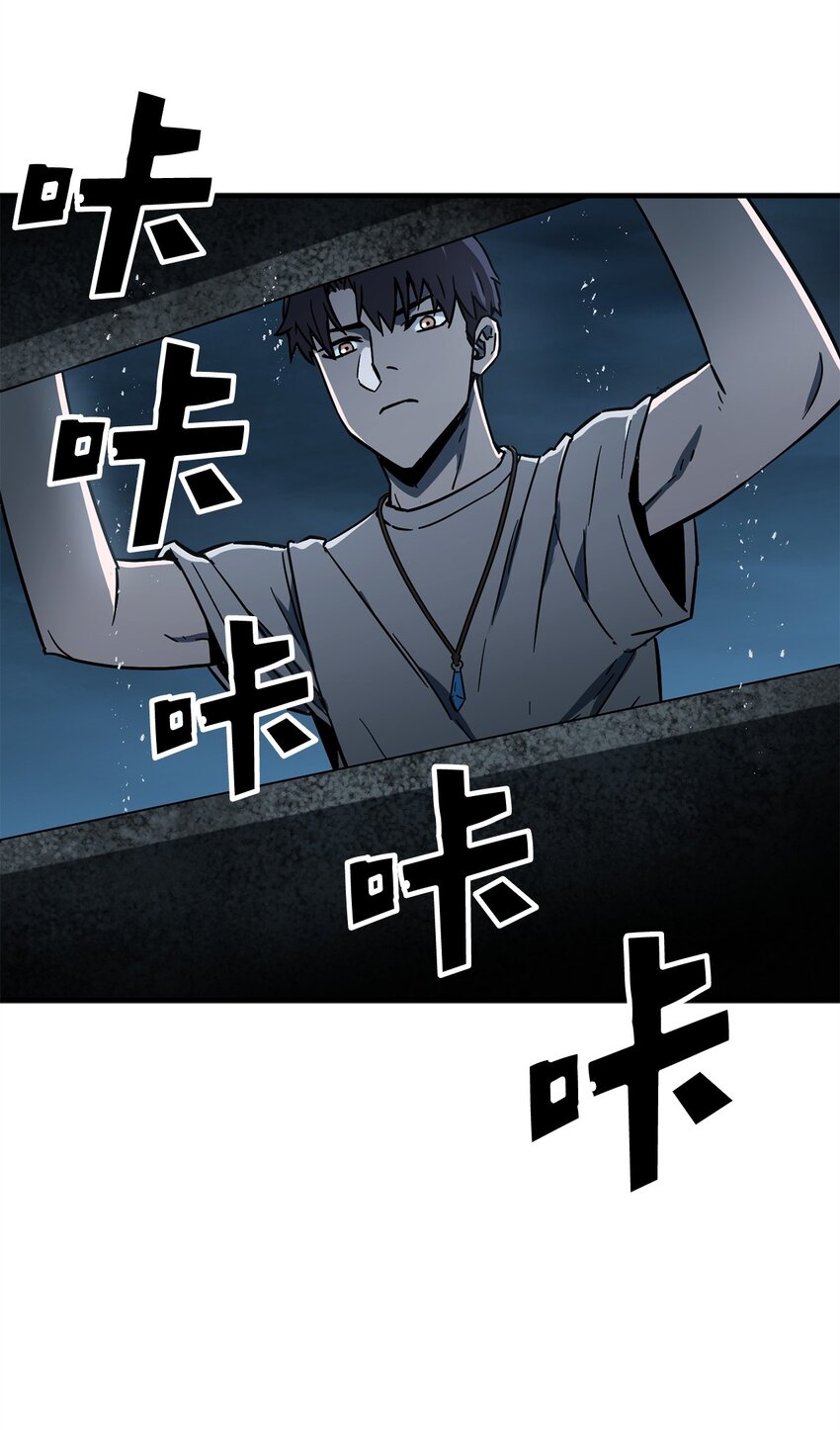 067 解开结界94