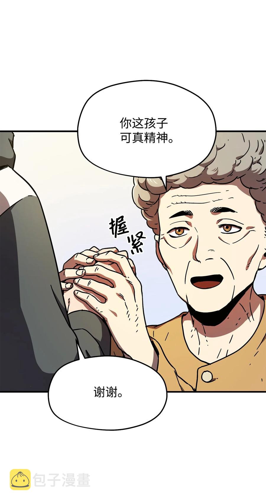 013 杀气腾腾22
