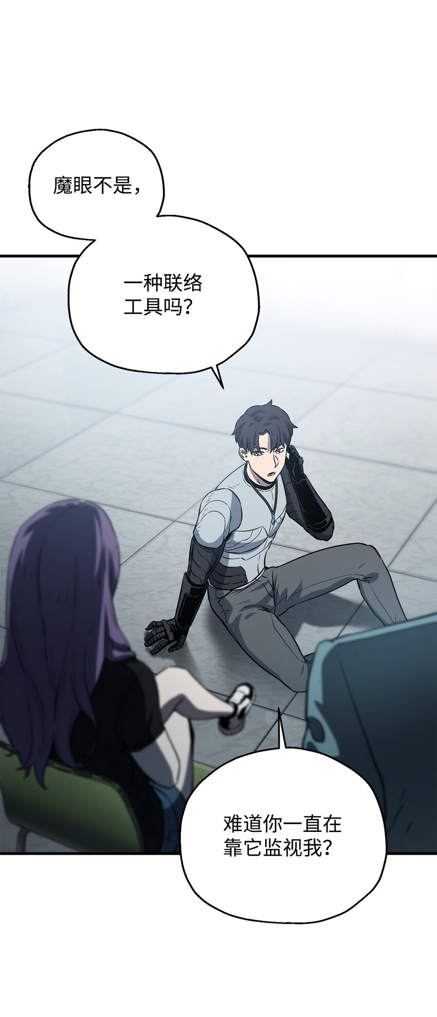 056 魔王现身66