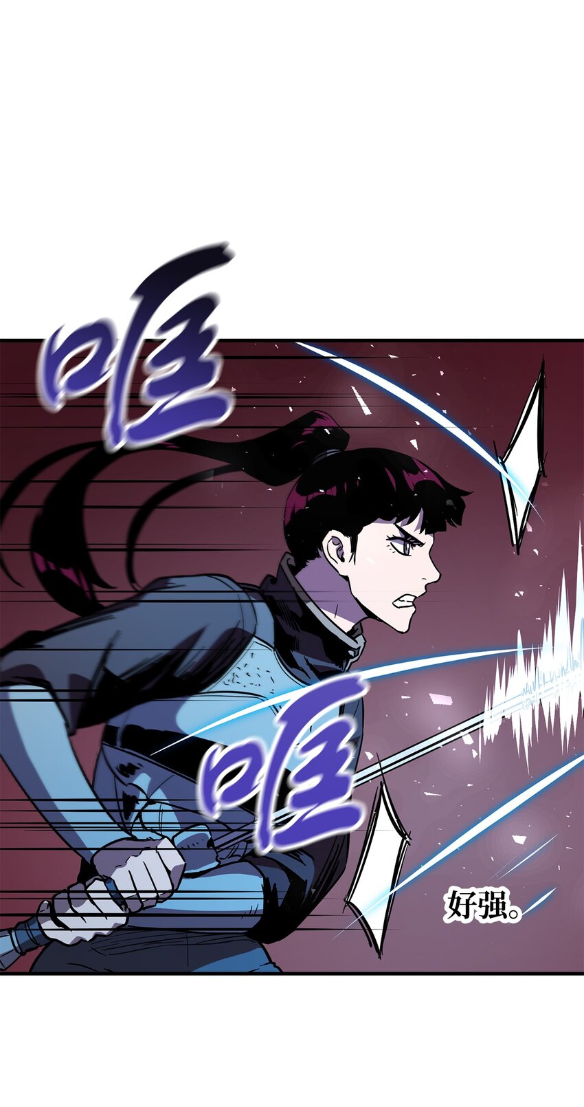 044 泰隆被袭45