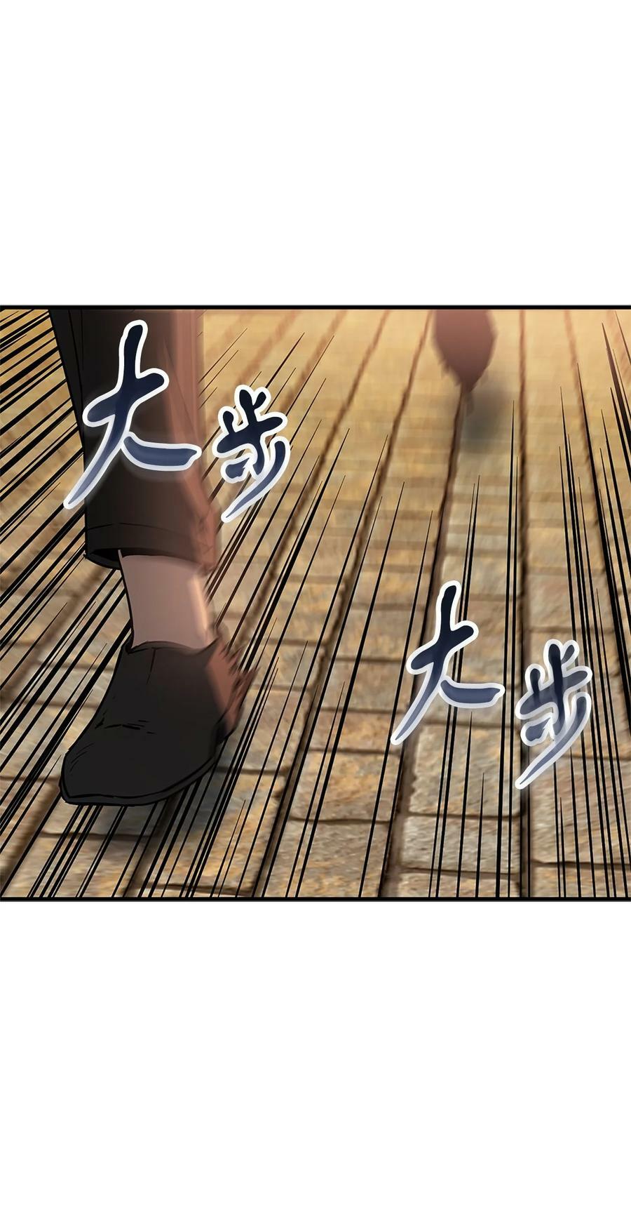 098 全员失联4