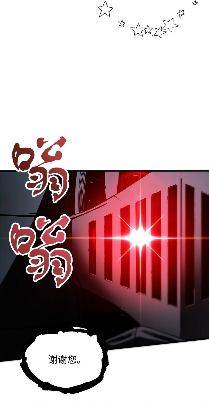 084 创造恶魔40