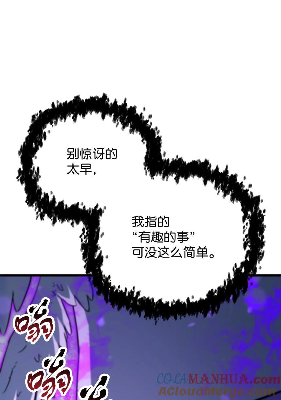 114 预知未来48