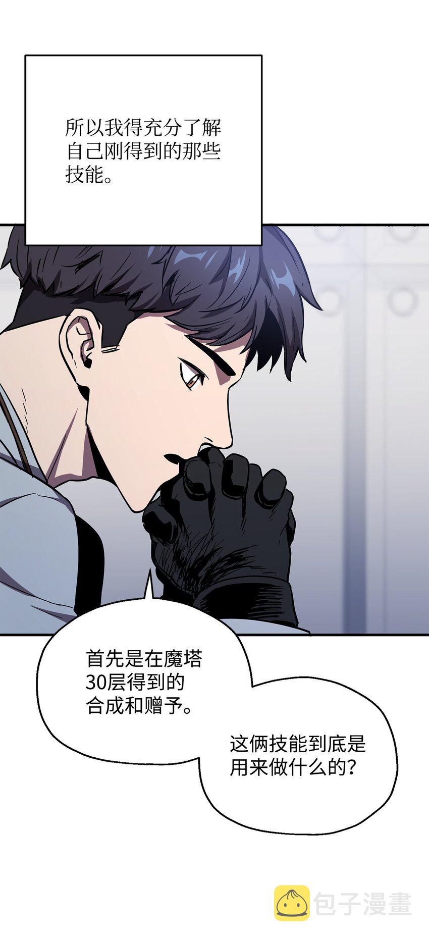041 合成14