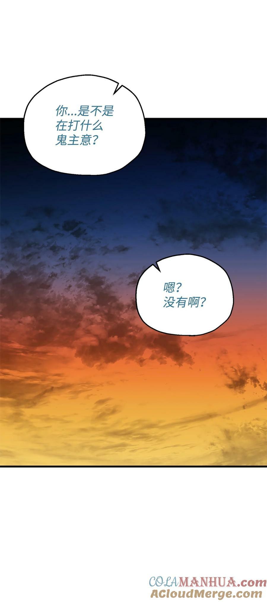 098 全员失联9