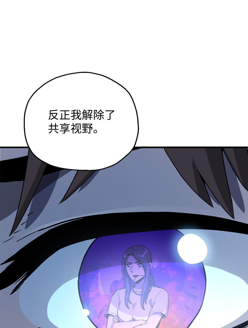 058 地下室对练75
