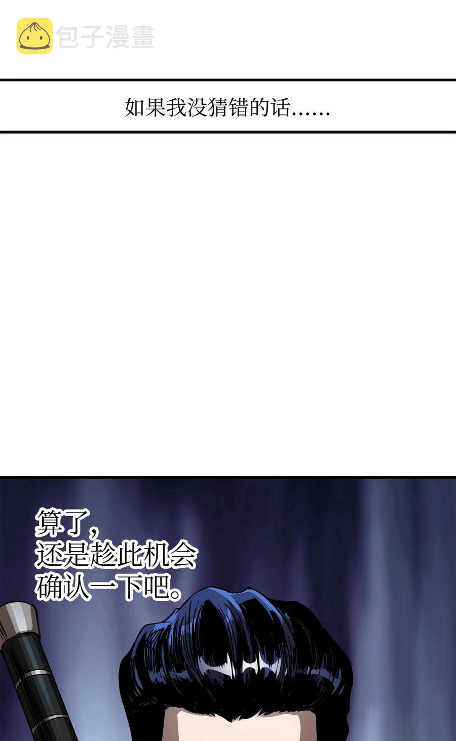 024 盘中餐24