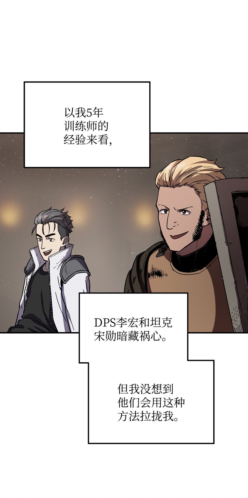 007 另一个黑影11