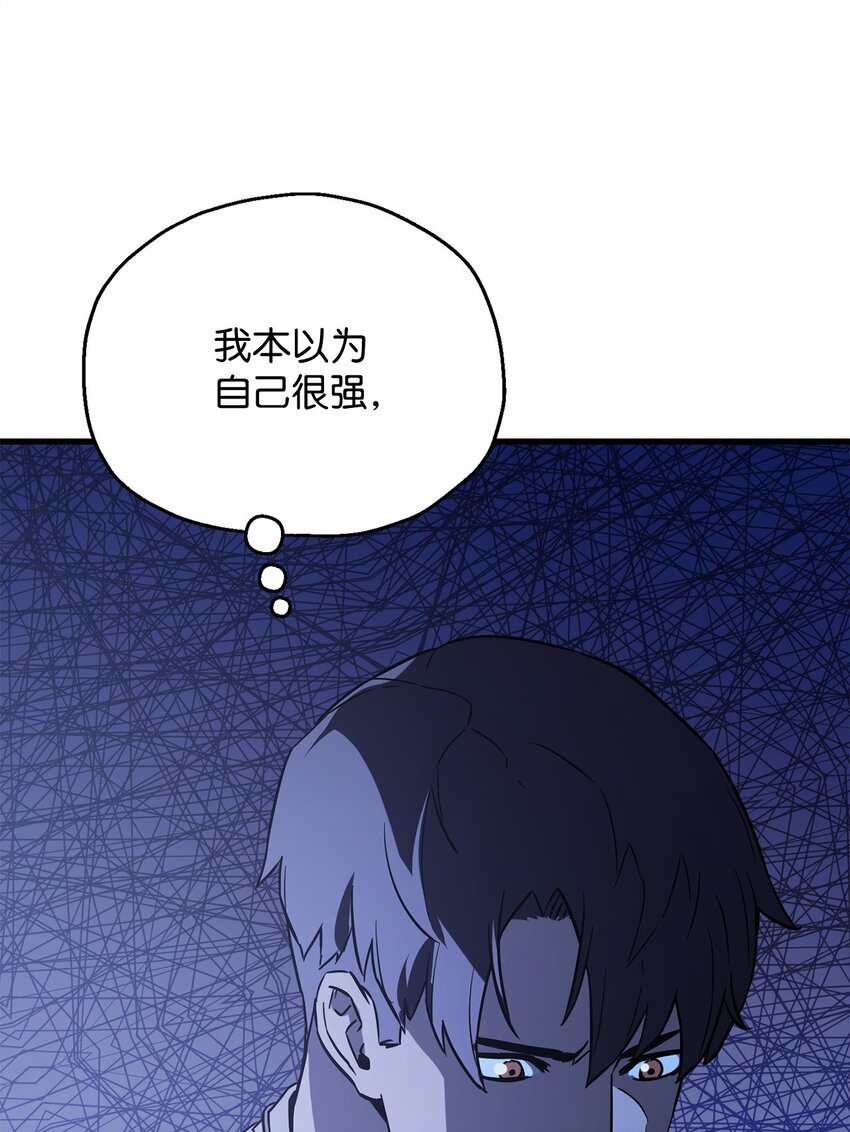 067 解开结界53