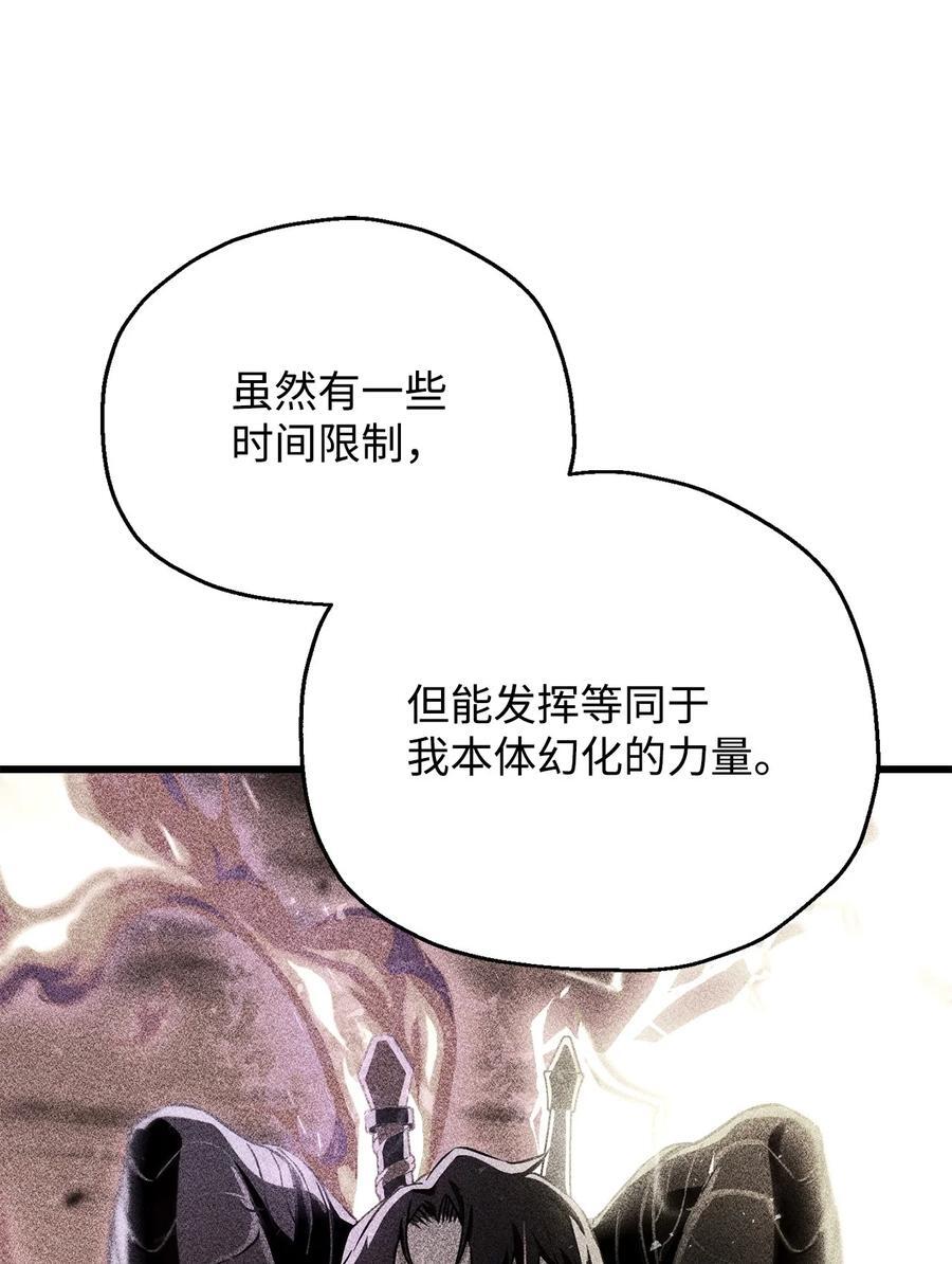 114 预知未来10