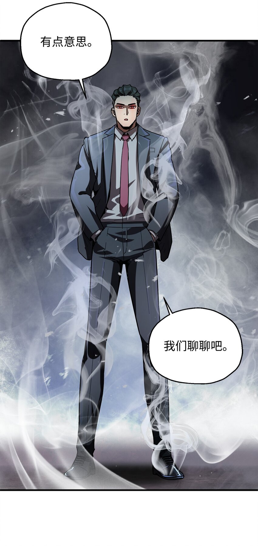 046 盟友40