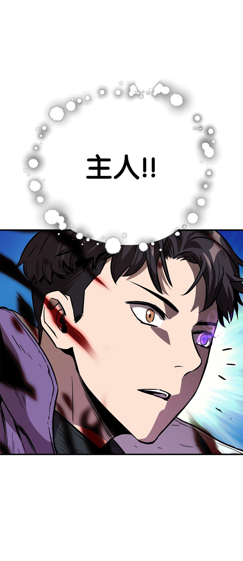 033 屠杀者26
