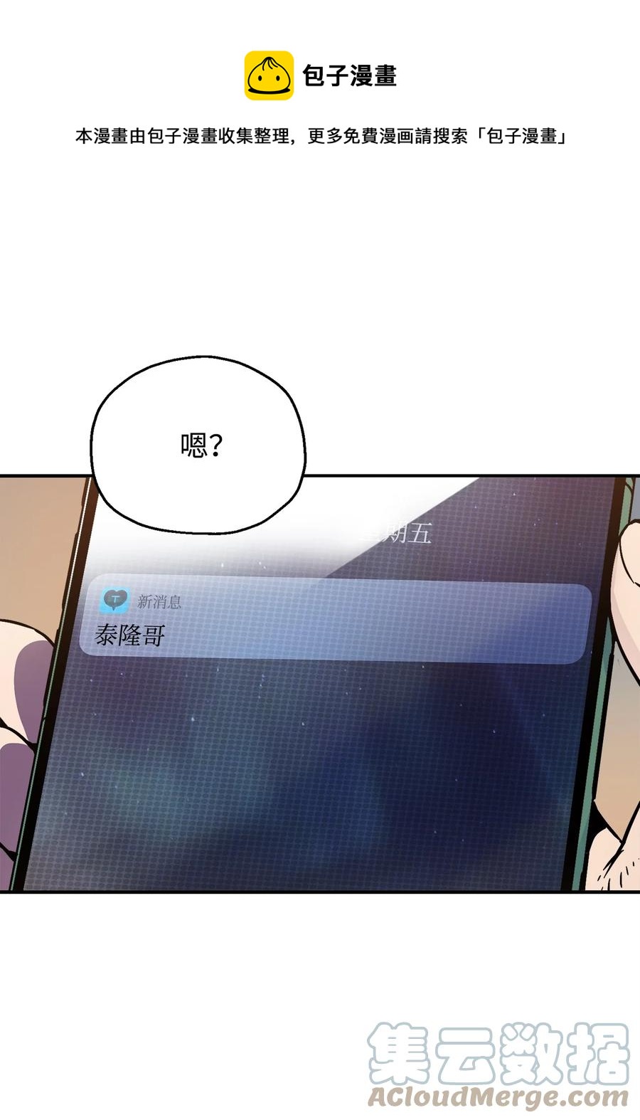 026 佣兵44