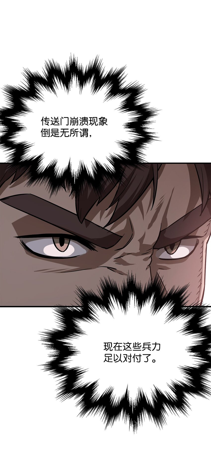030 暴露身份37