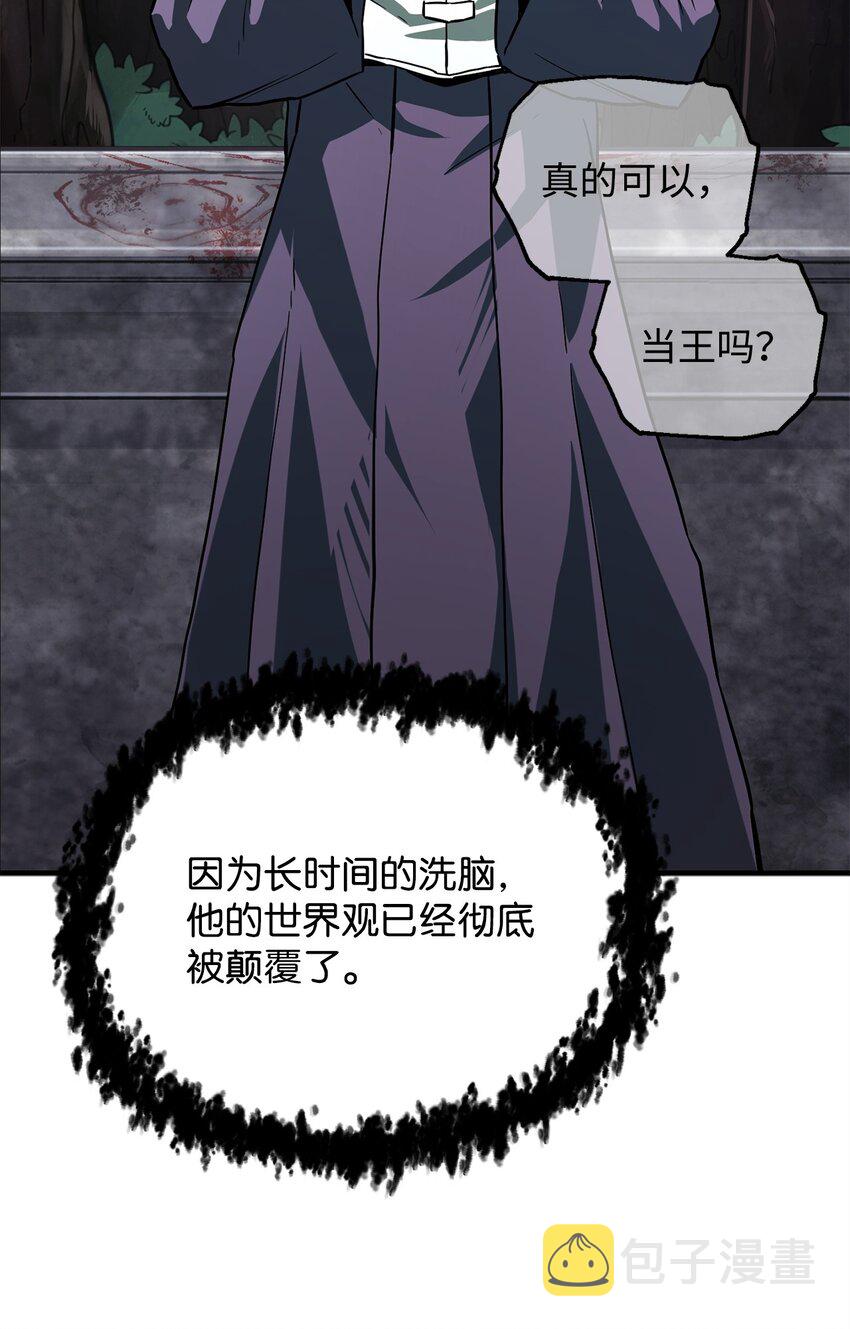 064 火攻40