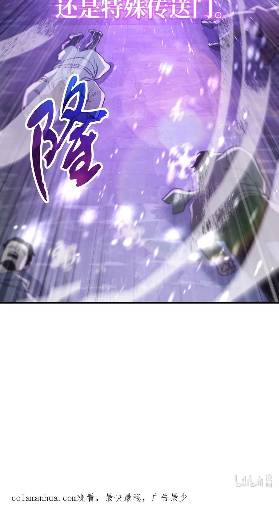 086 久违的约会109