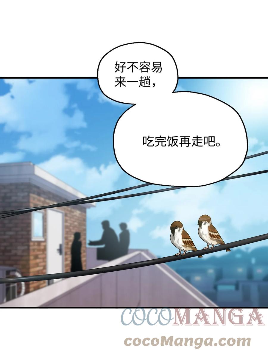 021 全军覆没39