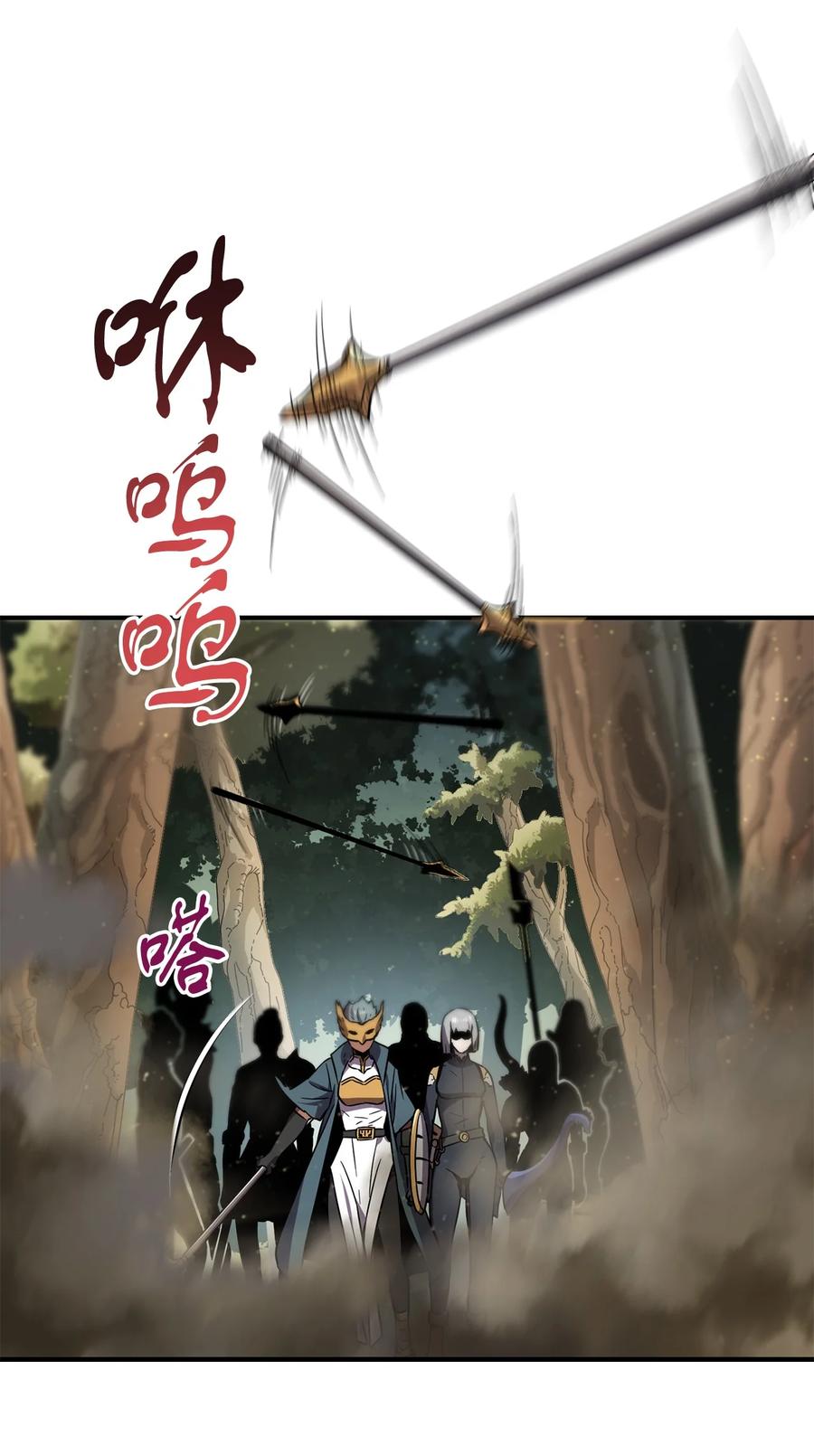 017 绝地反击53