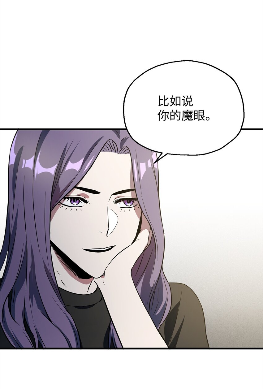 057 恶魔的象征84