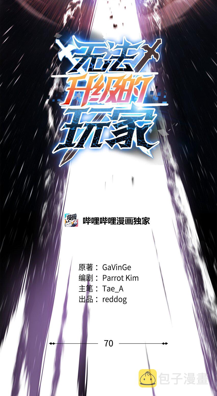 070 绝世宝物17