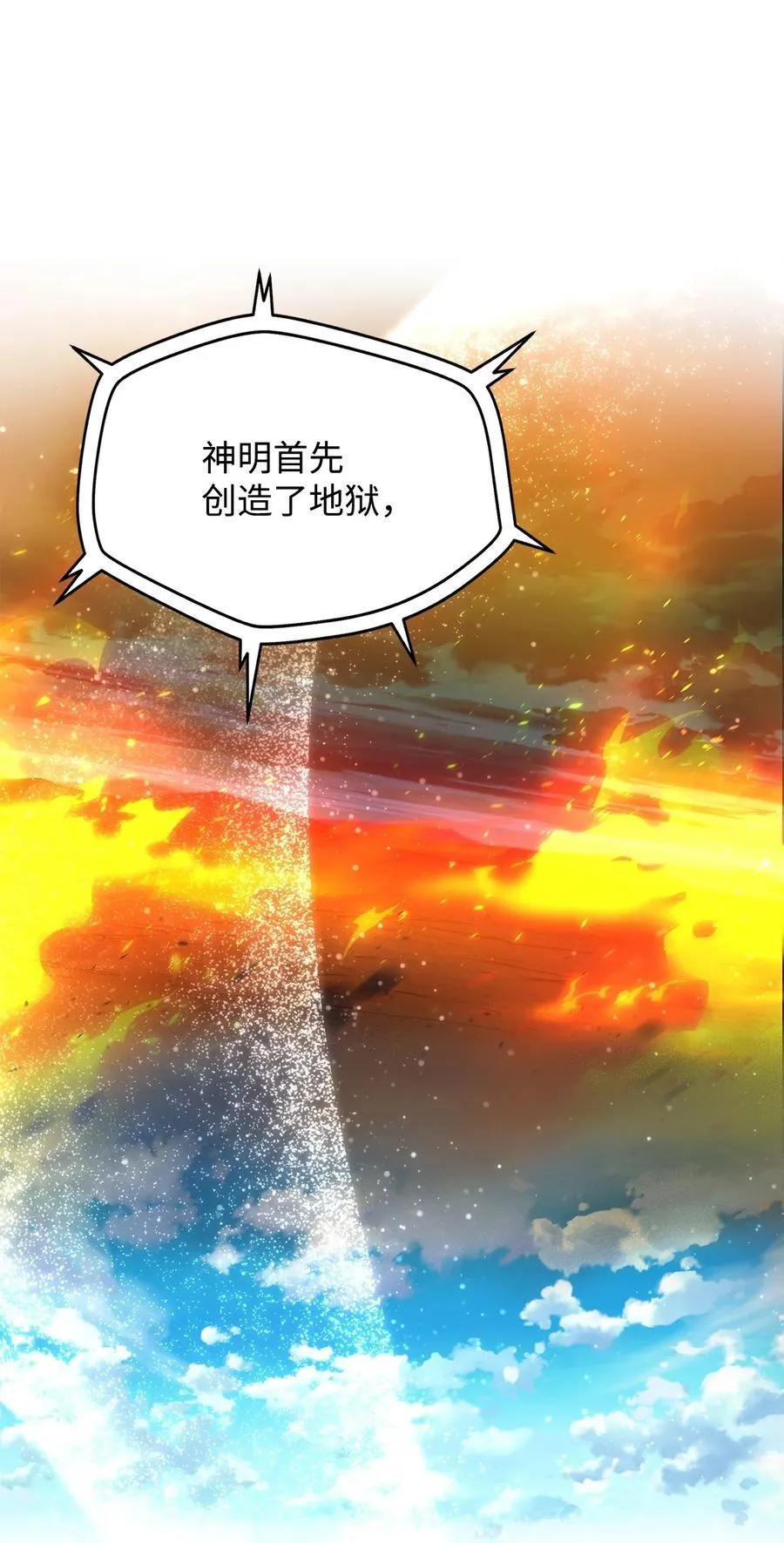 134 混沌的余波58