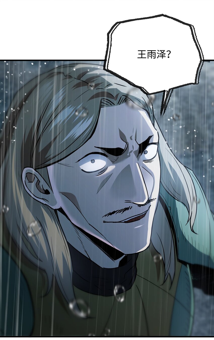 053 仇人相见107