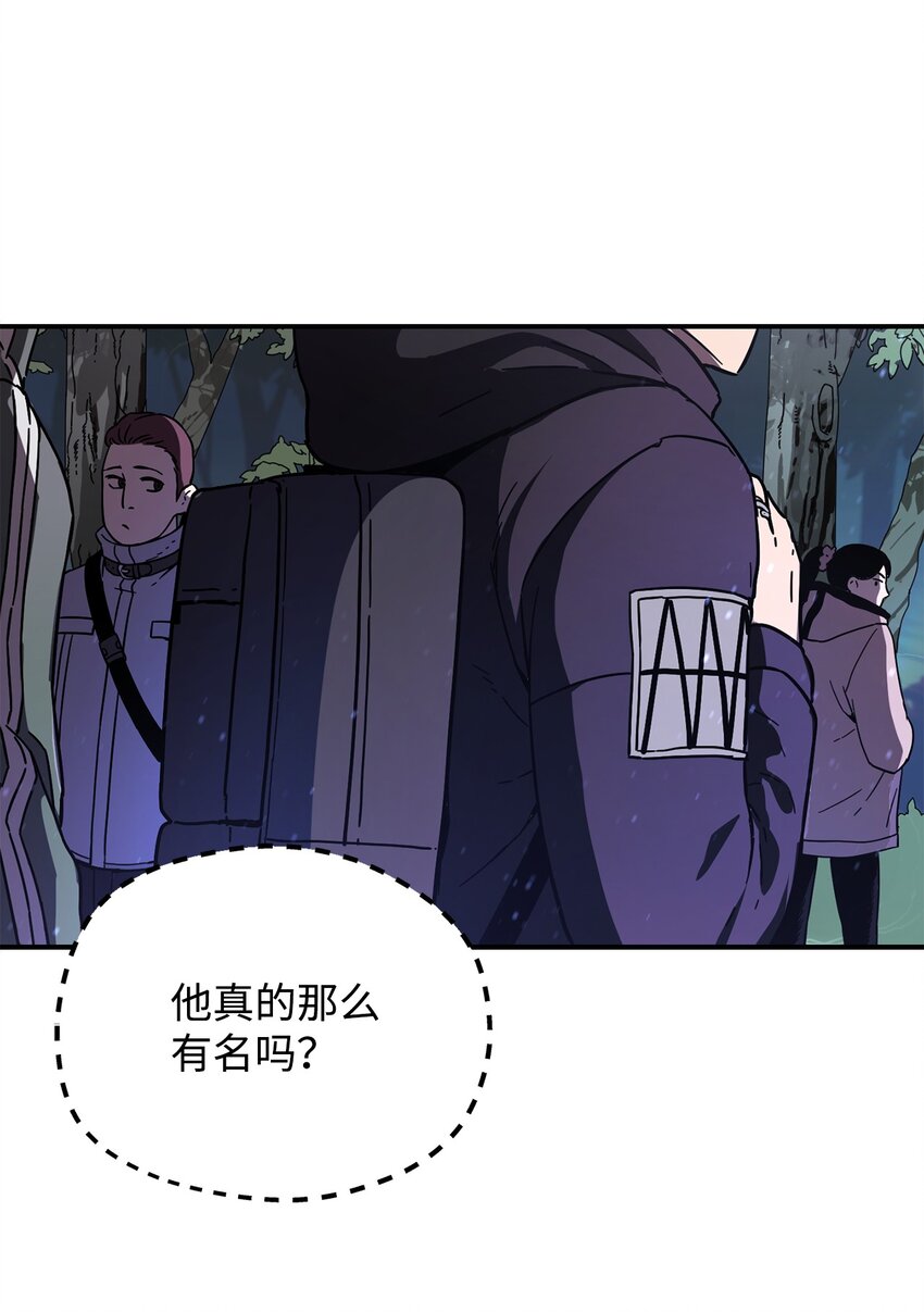 004 脱胎换骨54
