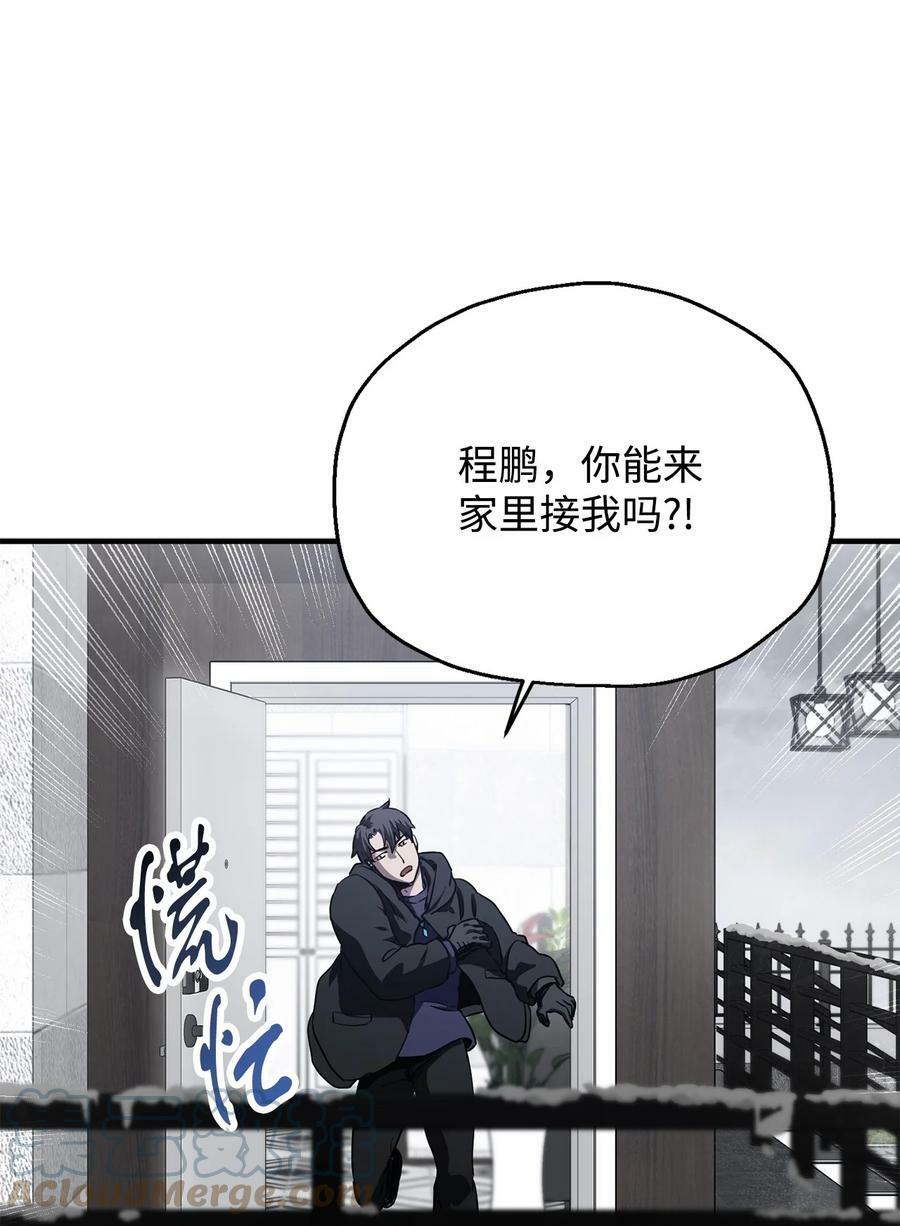 087 天翻地覆60