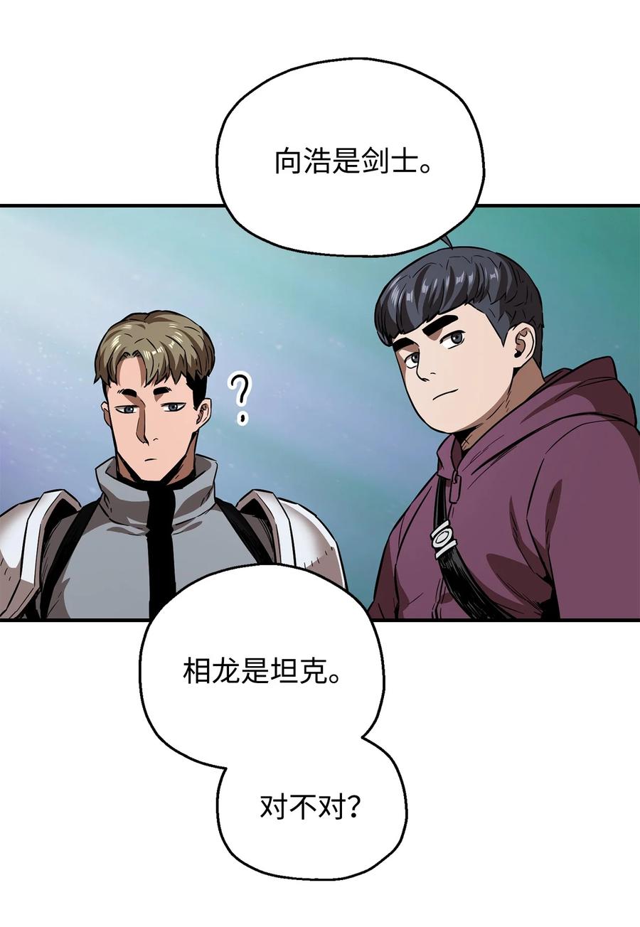 023 加入公会52