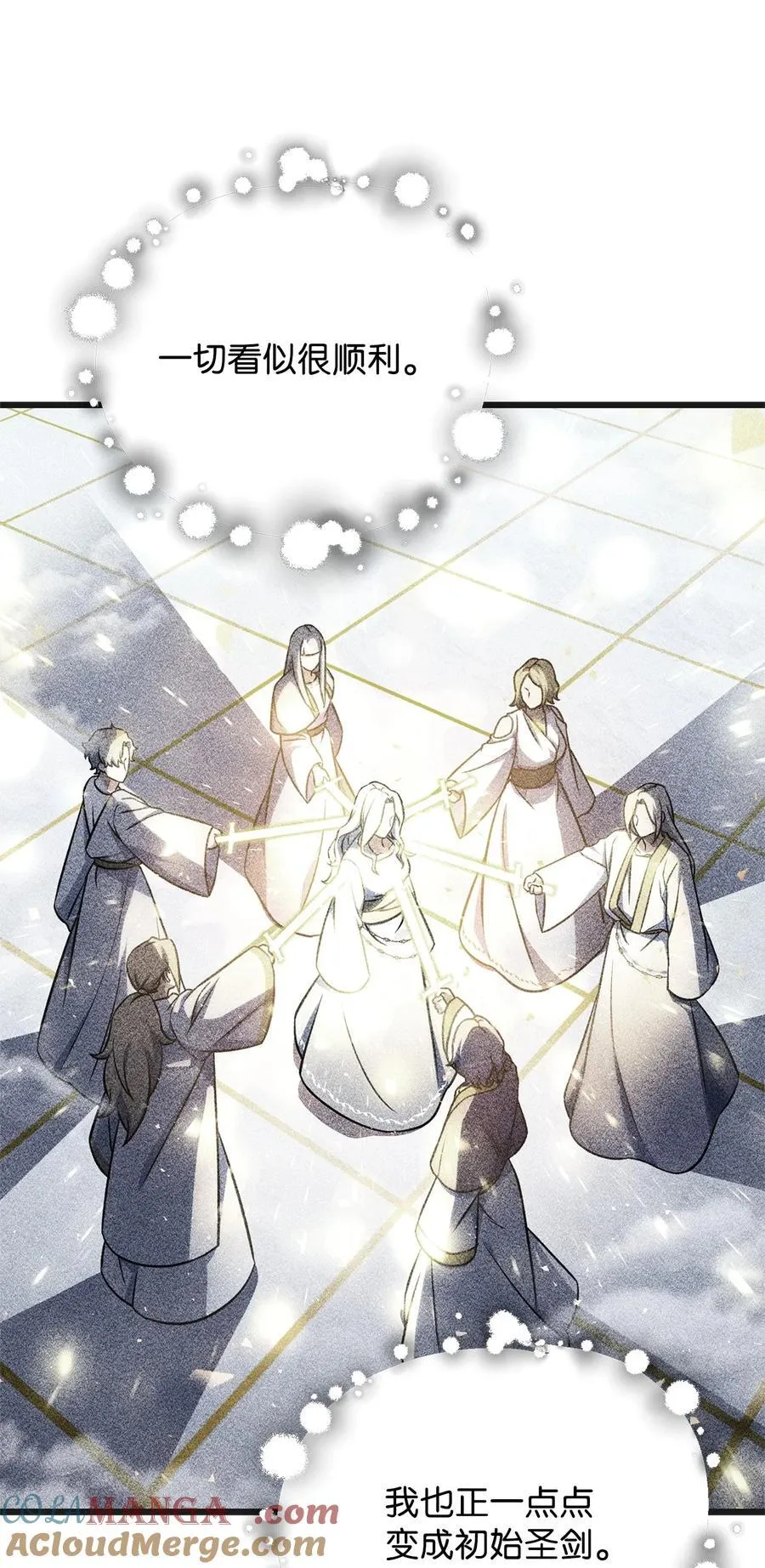 132 地底怪物66