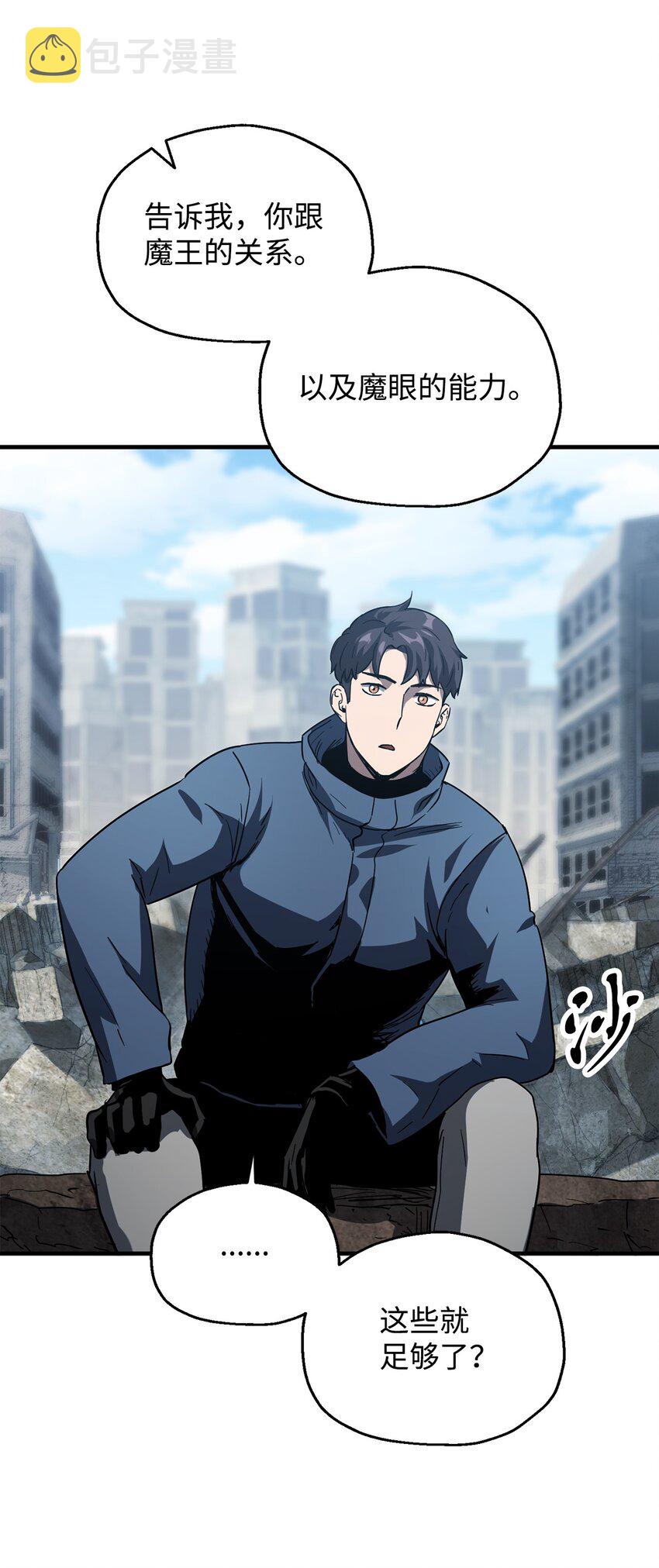 046 盟友47
