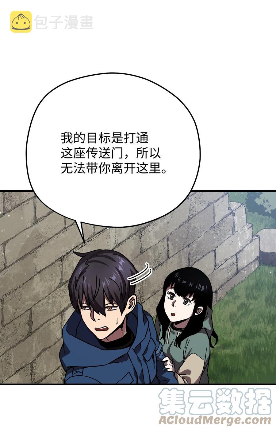 015 正义联盟60