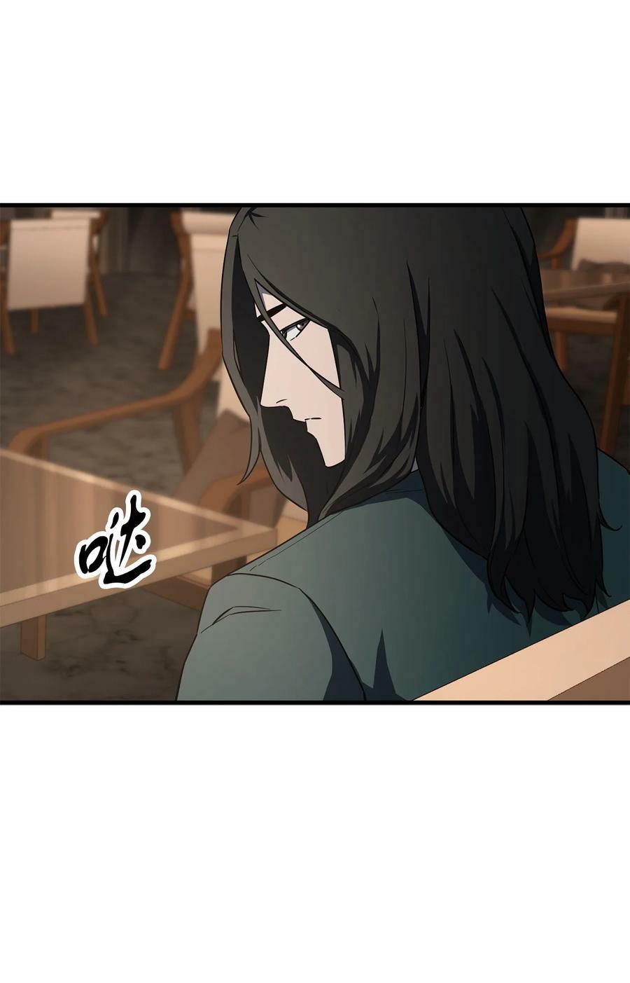 092 神秘强者43