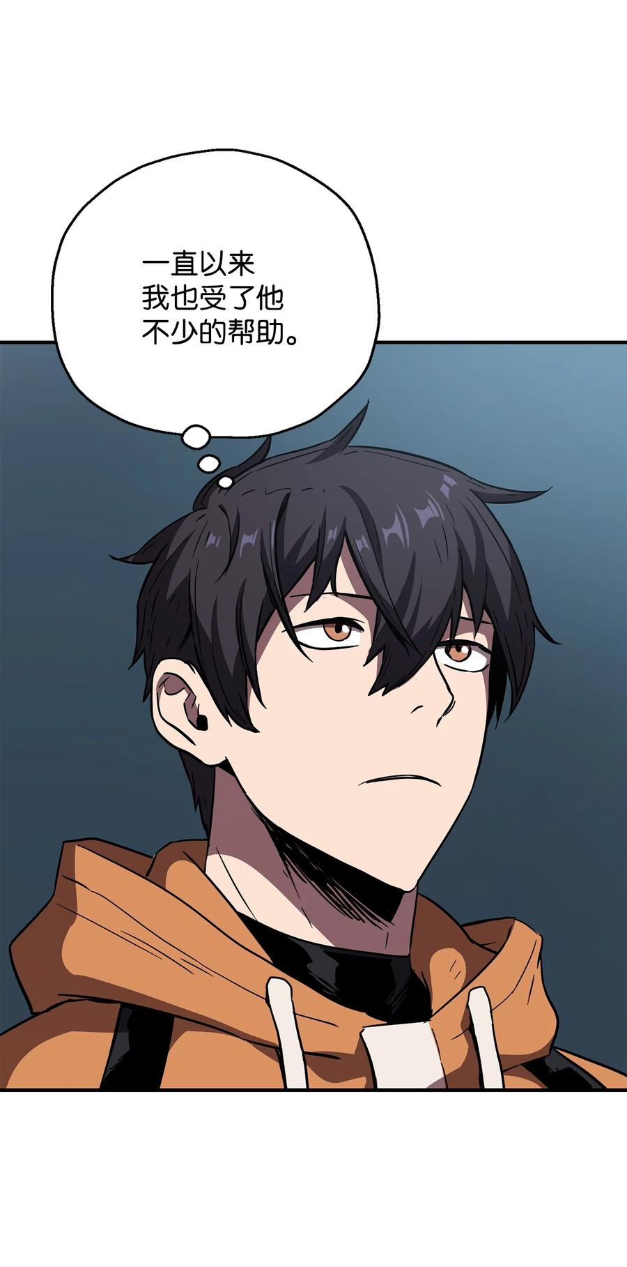 026 佣兵93