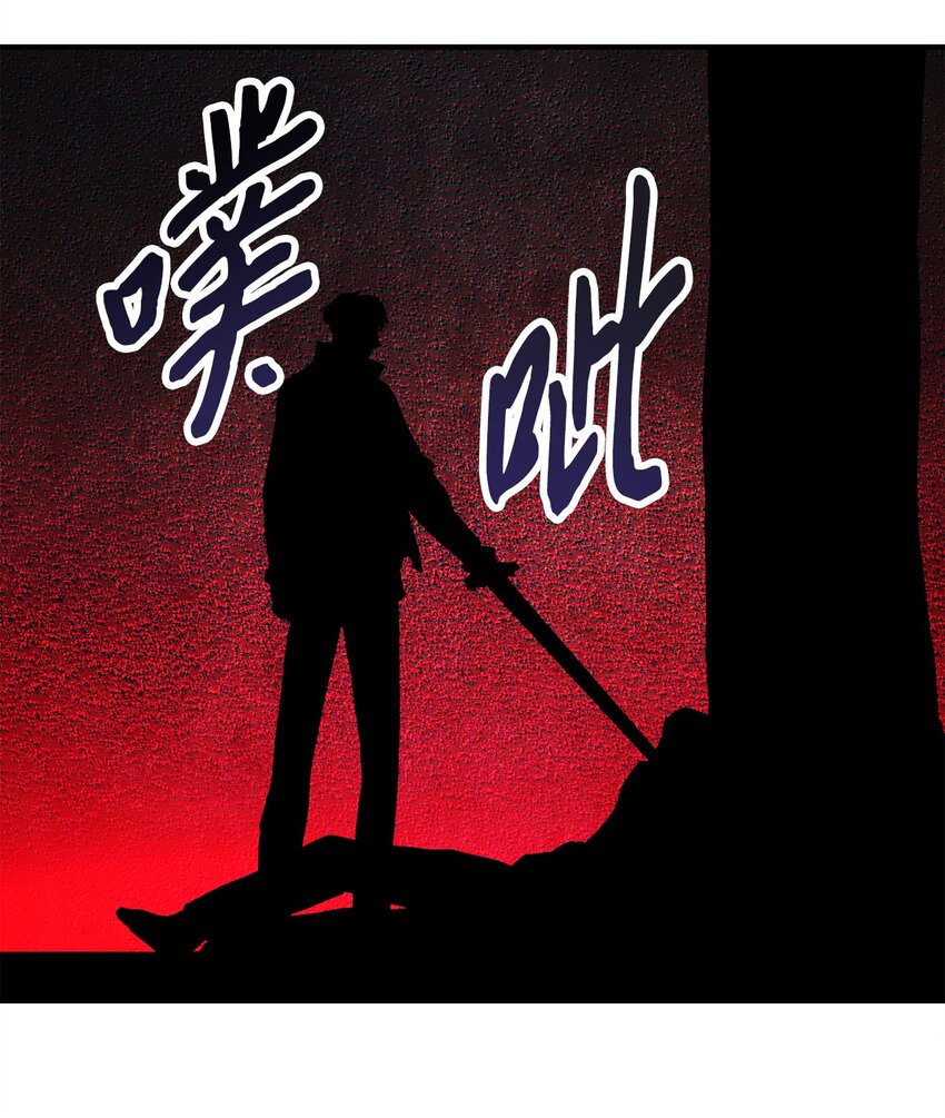 034 方程之死87