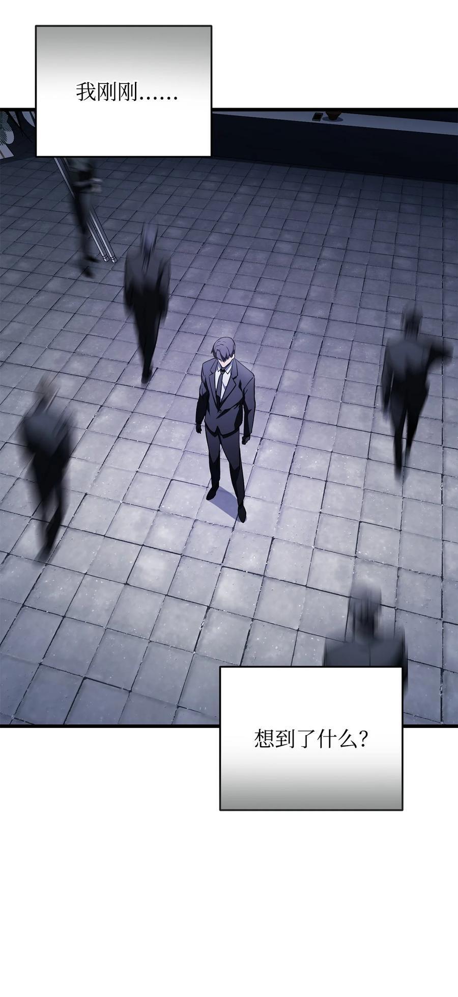 117 封印解除67