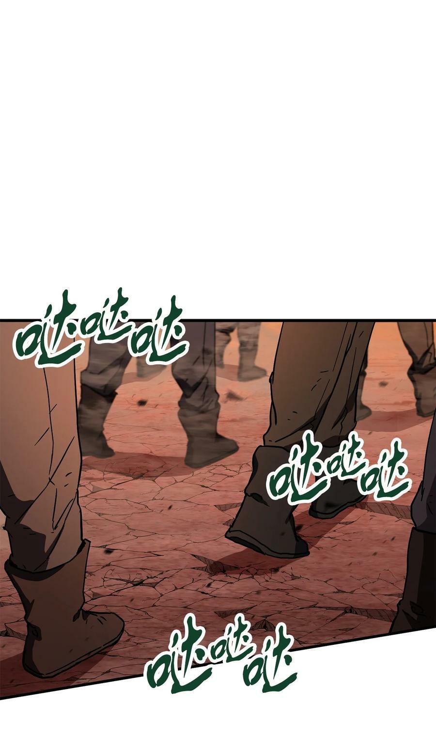 108 敌视46