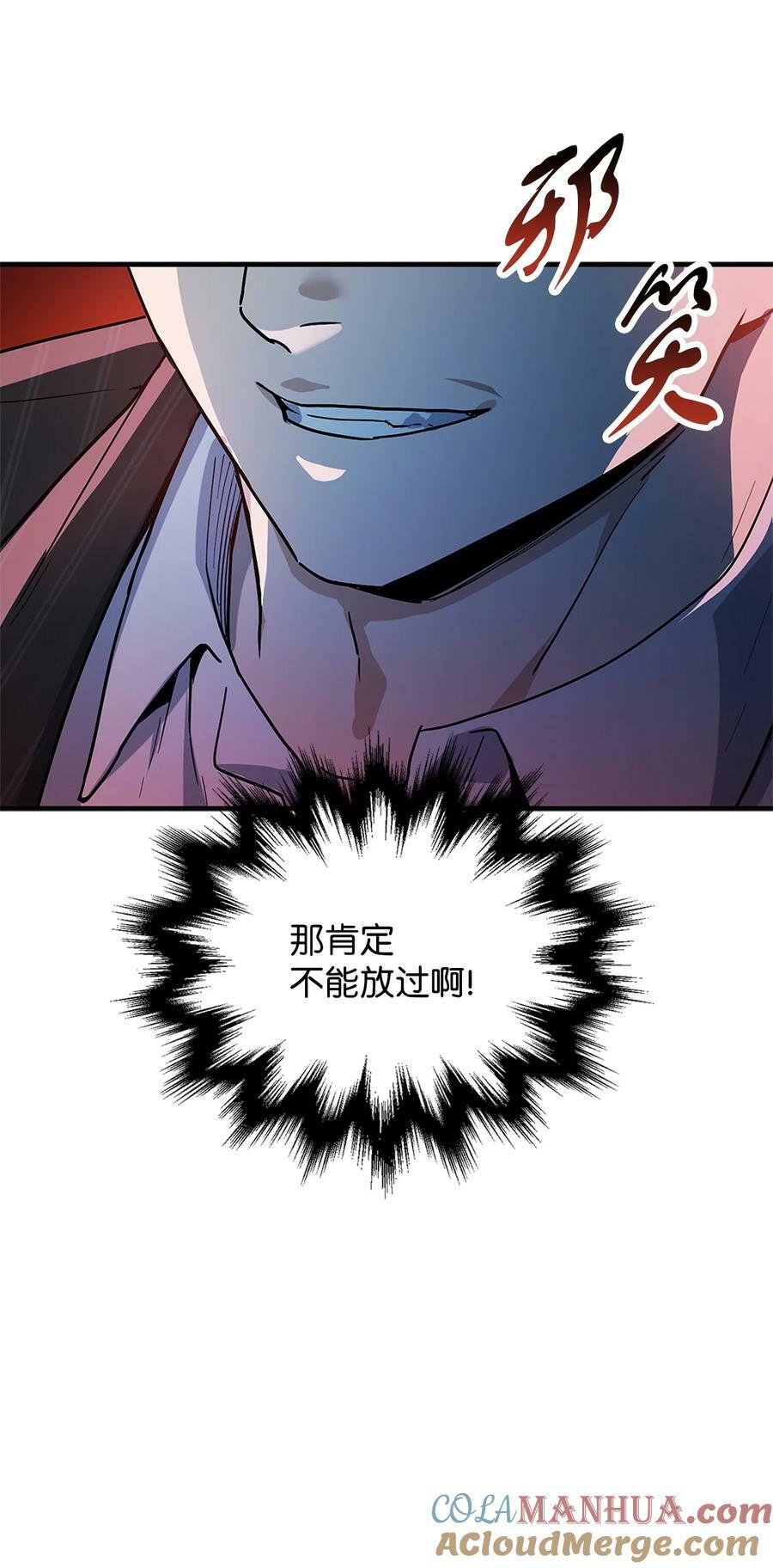 098 全员失联3
