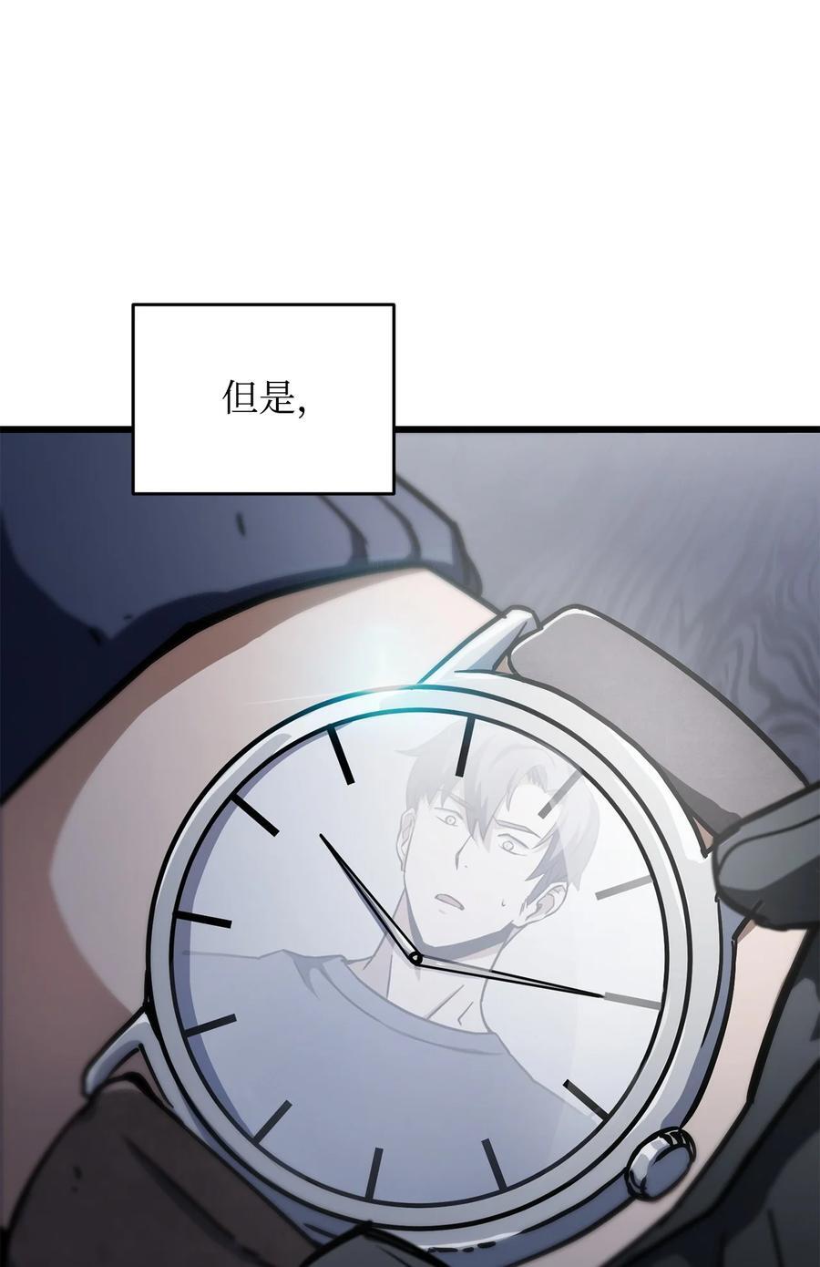 115 顶级治愈力20